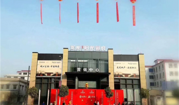汕頭潮南區(qū)營(yíng)銷(xiāo)中心鋼結(jié)構(gòu)項(xiàng)目
