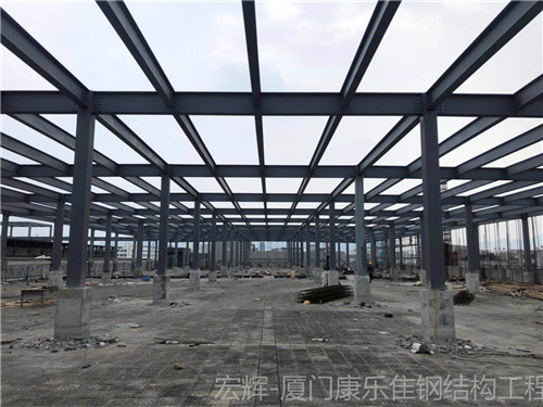 廈門康樂隹鋼結(jié)構(gòu)廠房